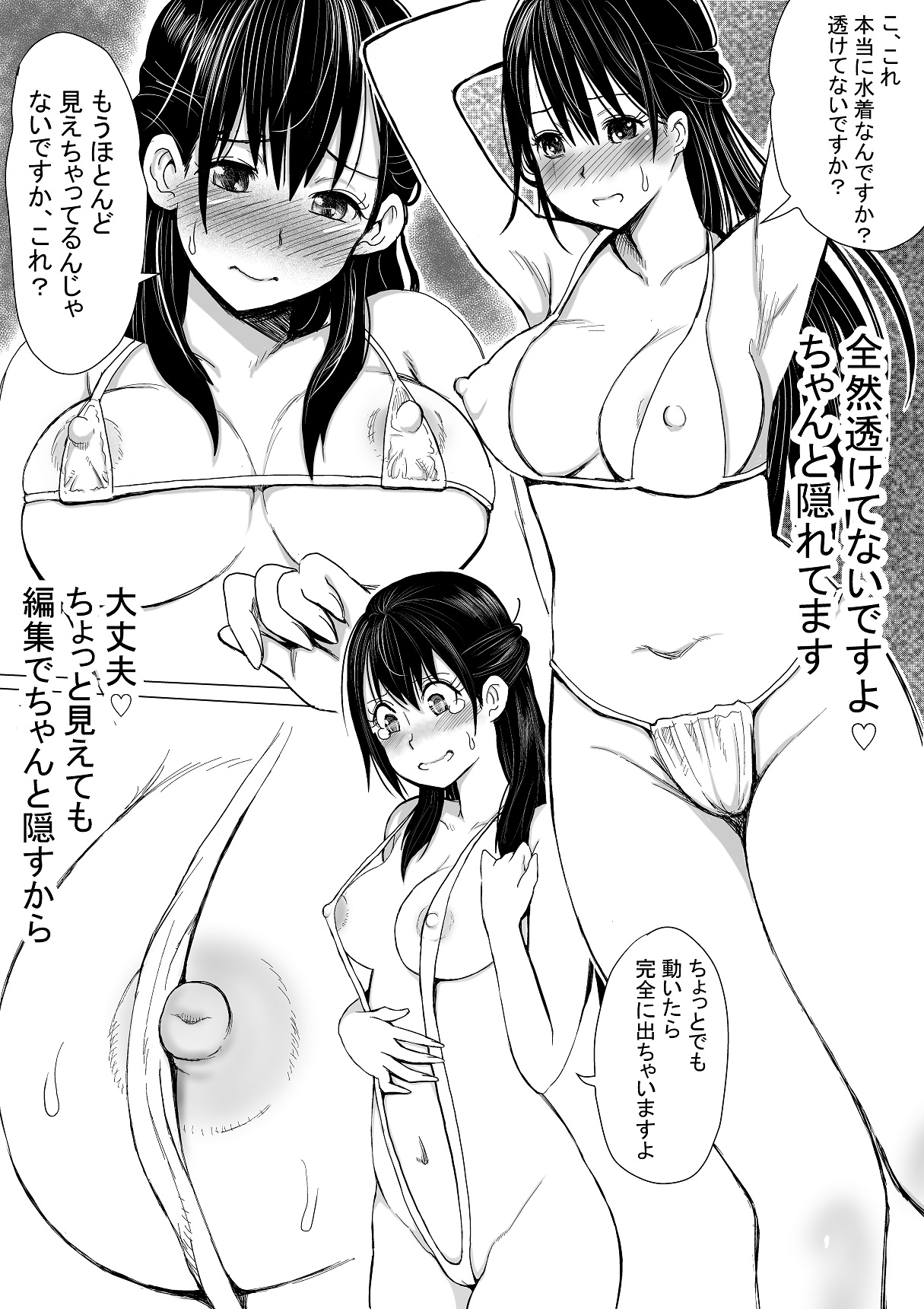 Dondon, Boku no Kanojo ga Yogosareru DVD o Katte Kudasai page 10 full