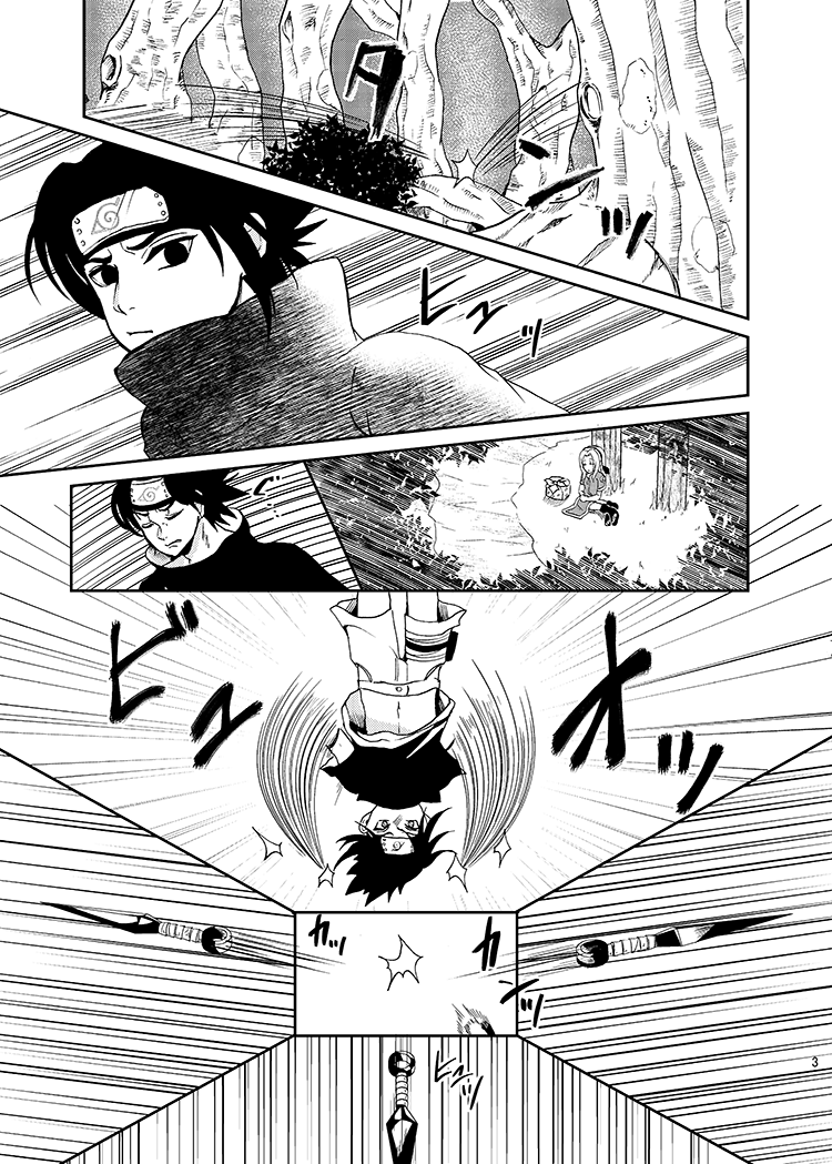 Sleeping Cherry Blossom page 2 full