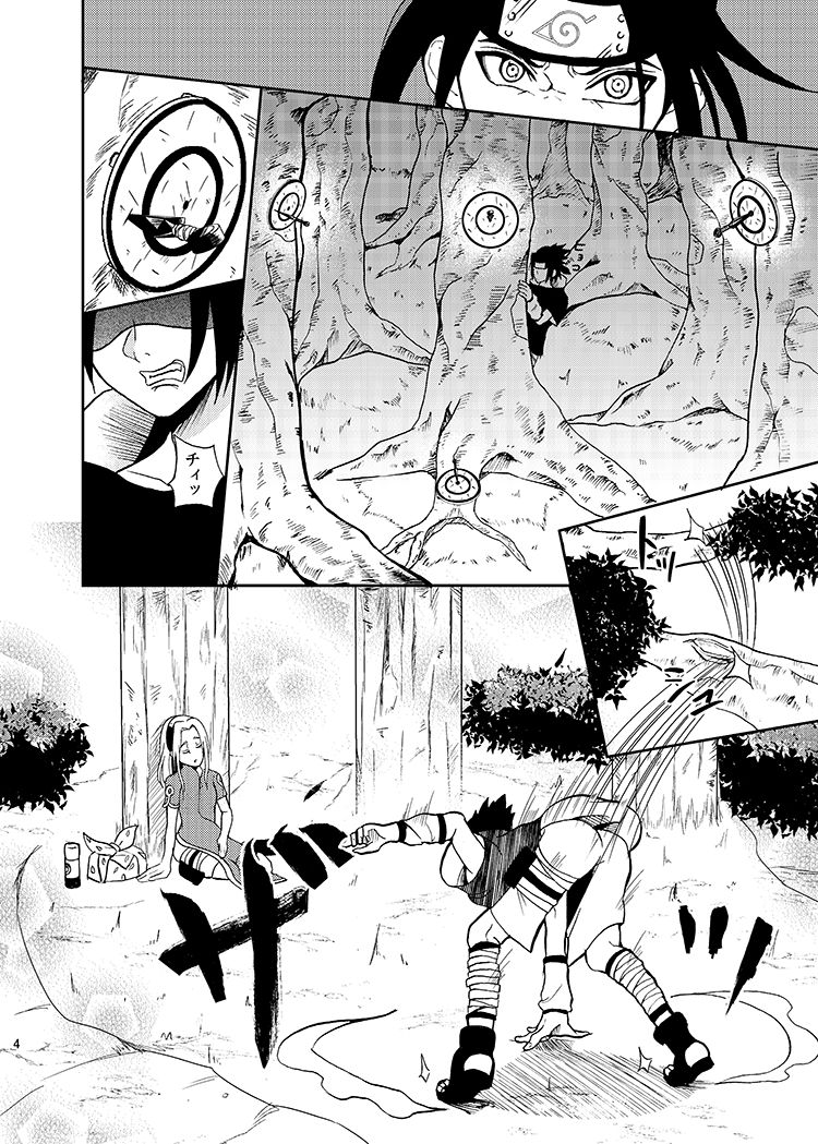 Sleeping Cherry Blossom page 3 full