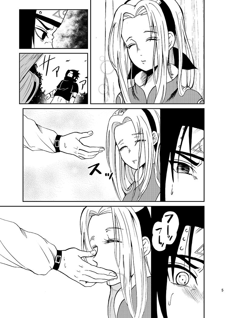 Sleeping Cherry Blossom page 4 full