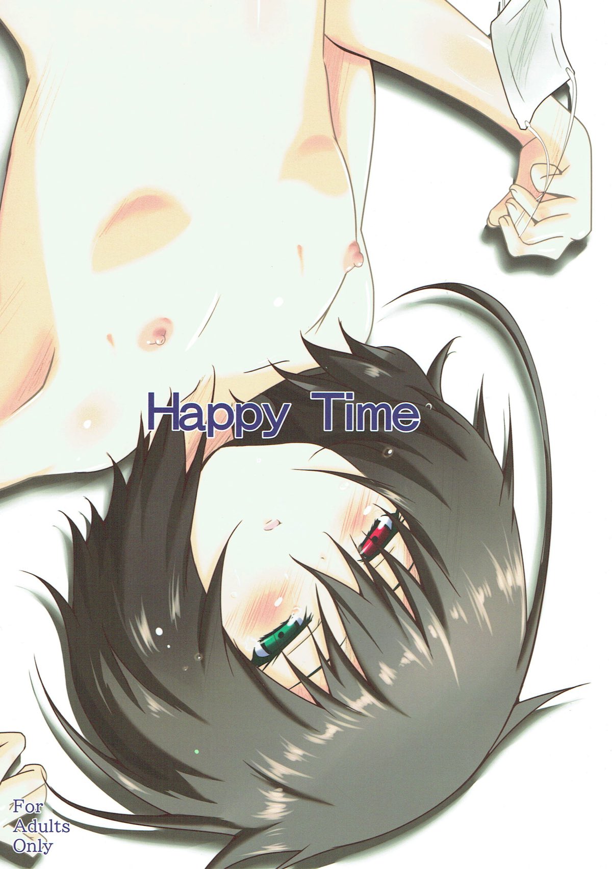 Happy Time page 1 full