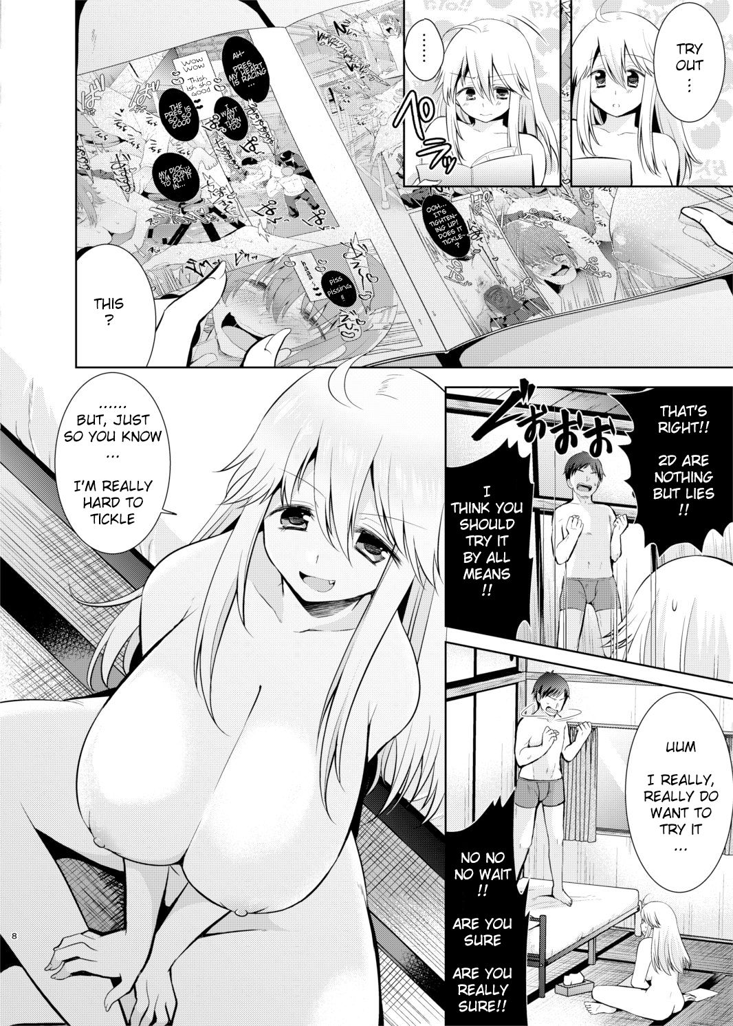 Kusugurix no Susume page 7 full