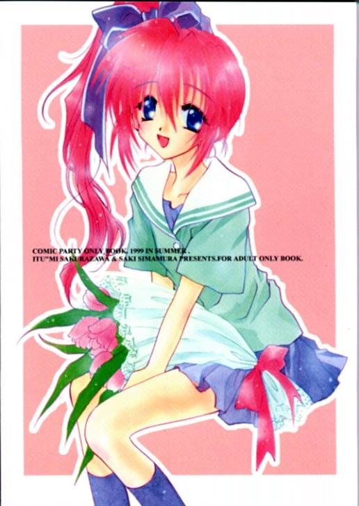 WITH OUT YOU I'M NOTHING page 2 full