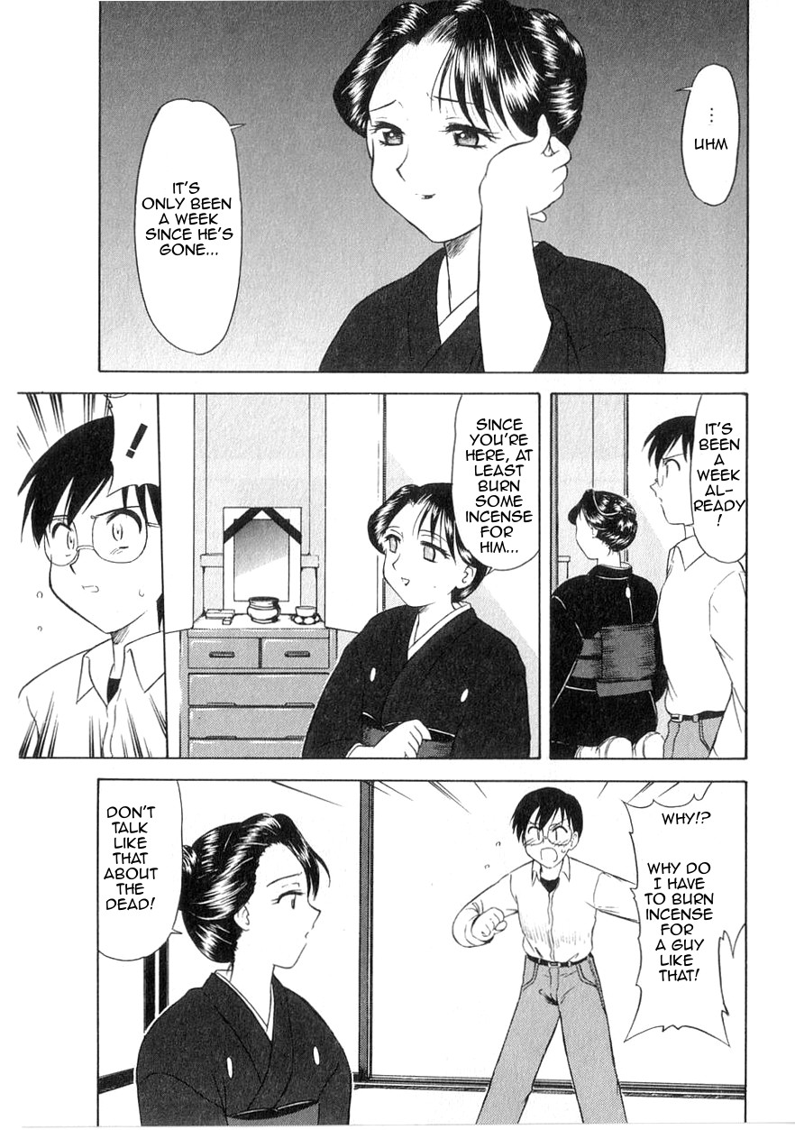 Mofuku ha iranai | No Need for Mourning Clothes page 3 full