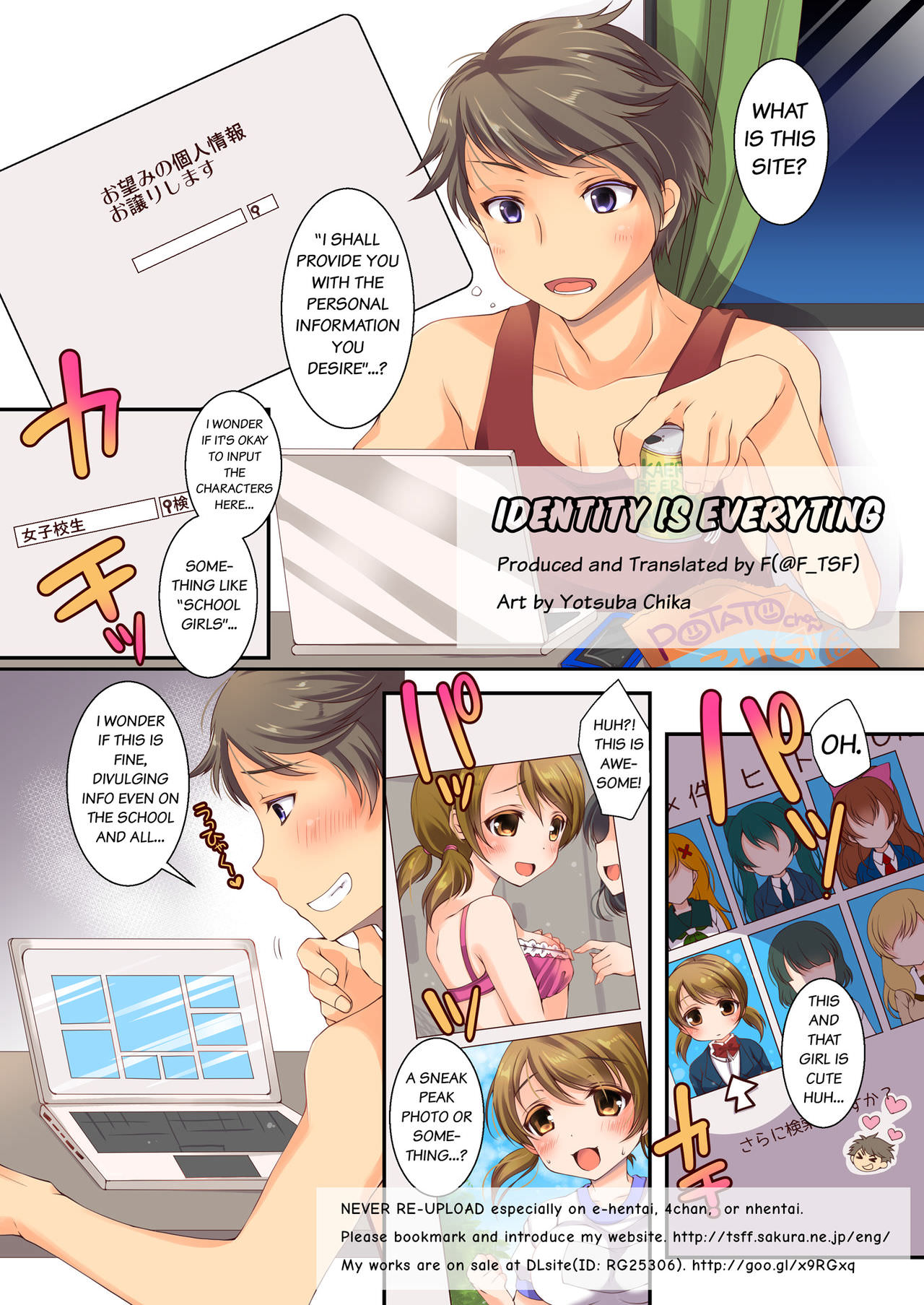 Kojin Jouhou wa Taisetsu ni page 1 full