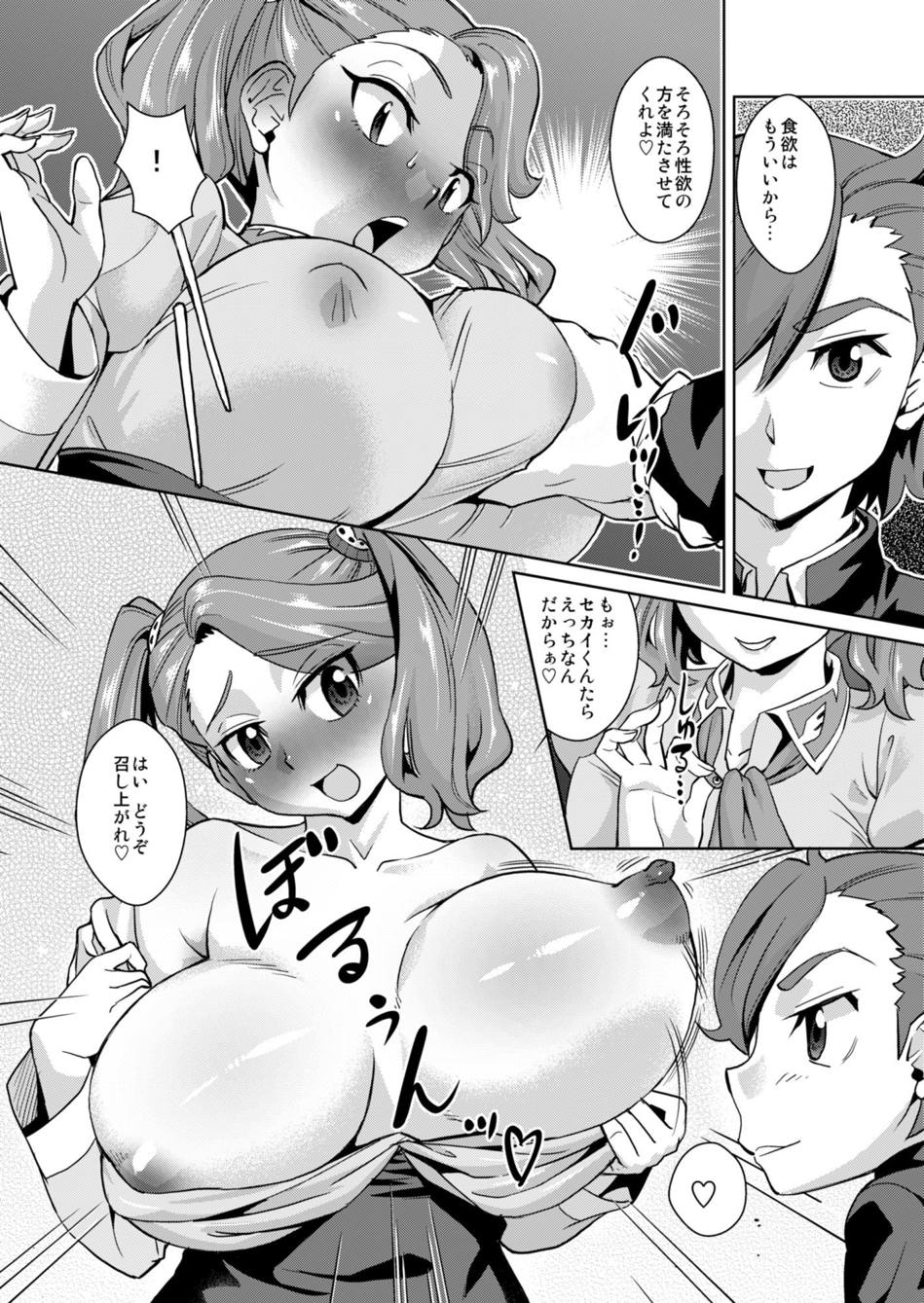 Meshimase Gyanko no Nikutsubo Bentou page 3 full