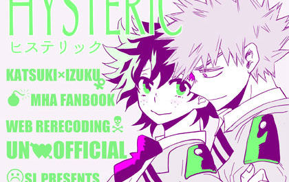 Katsu deku ♀ rogui page 1 full