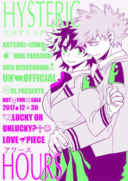 Katsu deku ♀ rogui page 2 full