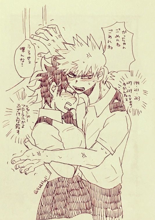 Katsu deku ♀ rogui page 3 full