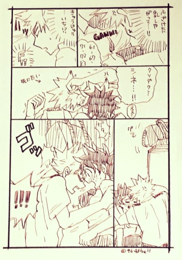 Katsu deku ♀ rogui page 5 full