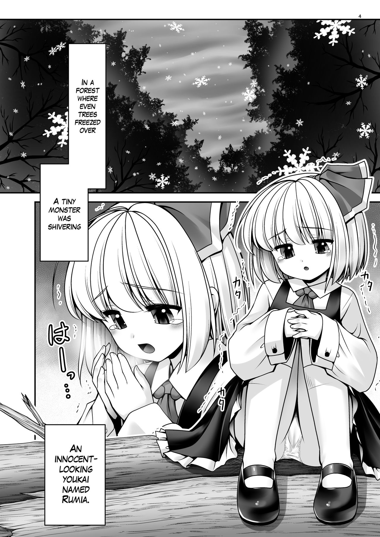 "Okaeshi" page 4 full