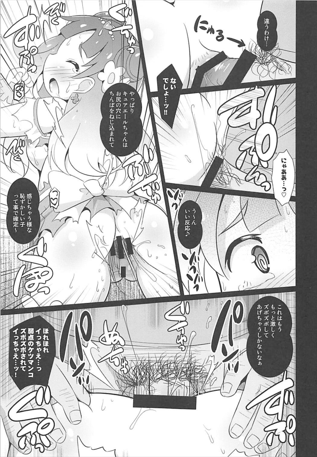 Mechock Mechax page 10 full