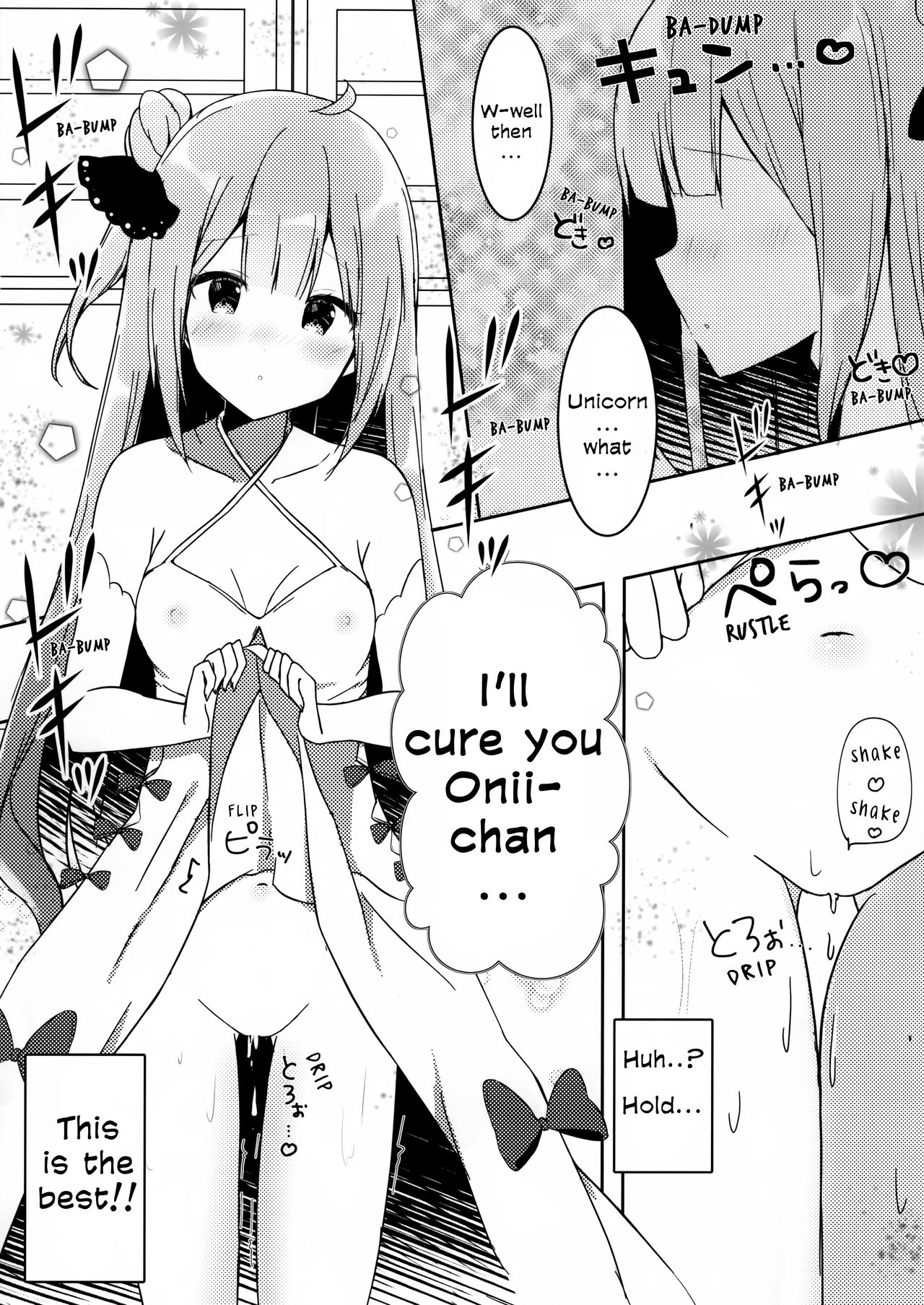 Onii-chan Unicorn to iikoto... suru? page 5 full