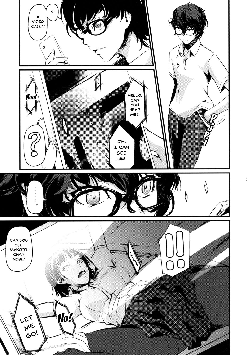 Kouryaku Shippai | Failed Capture page 4 full
