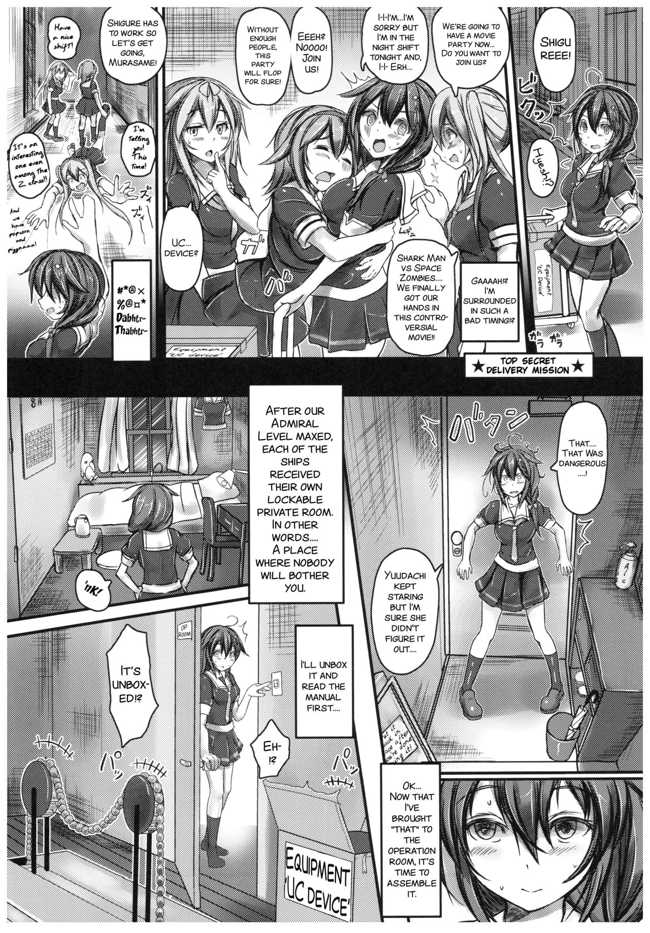 Kuchikukan Shigure Kyousei Zecchou Souchi Sono Ni page 5 full