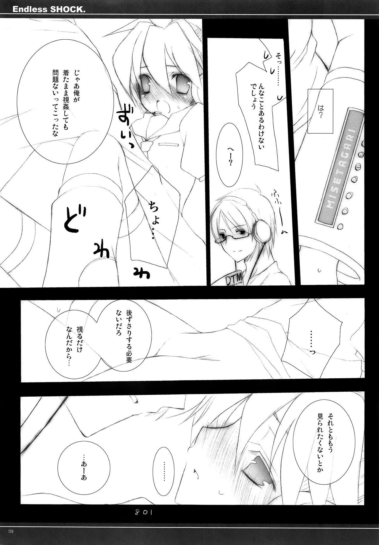 ENDLESS SHOCK. page 6 full