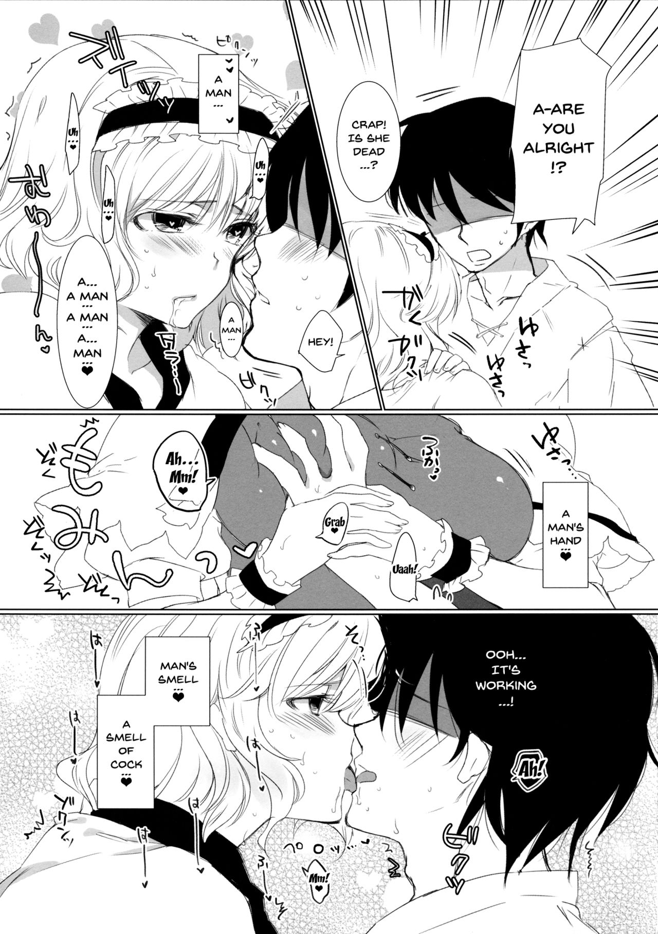 Inran Alice | Lewd Alice page 5 full