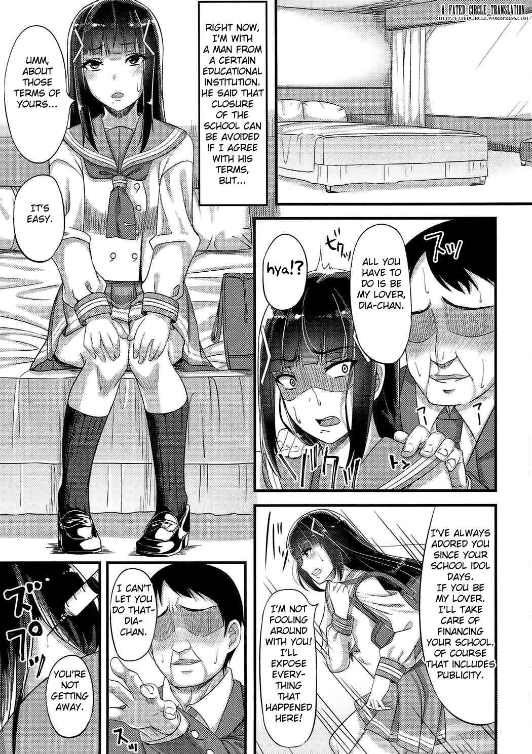 Seitokaichou ga Hamerarete page 2 full
