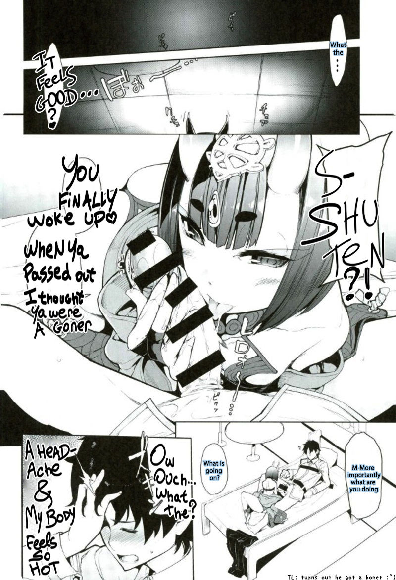 Sake ni Nagasare Oni ni Oboree page 5 full