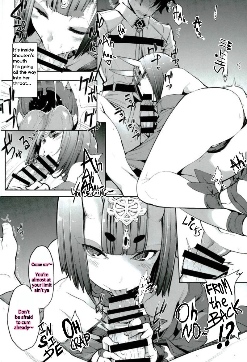 Sake ni Nagasare Oni ni Oboree page 7 full