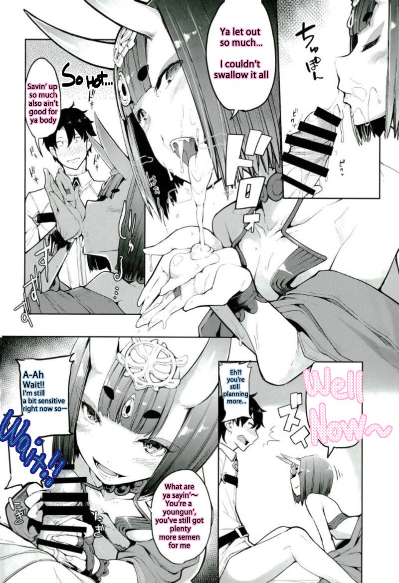 Sake ni Nagasare Oni ni Oboree page 9 full