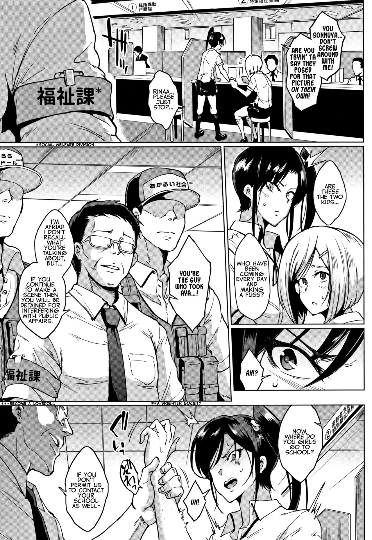 Dolls -Anzai Rina Hen- | Dolls -Rina Anzai's Story- page 3 full