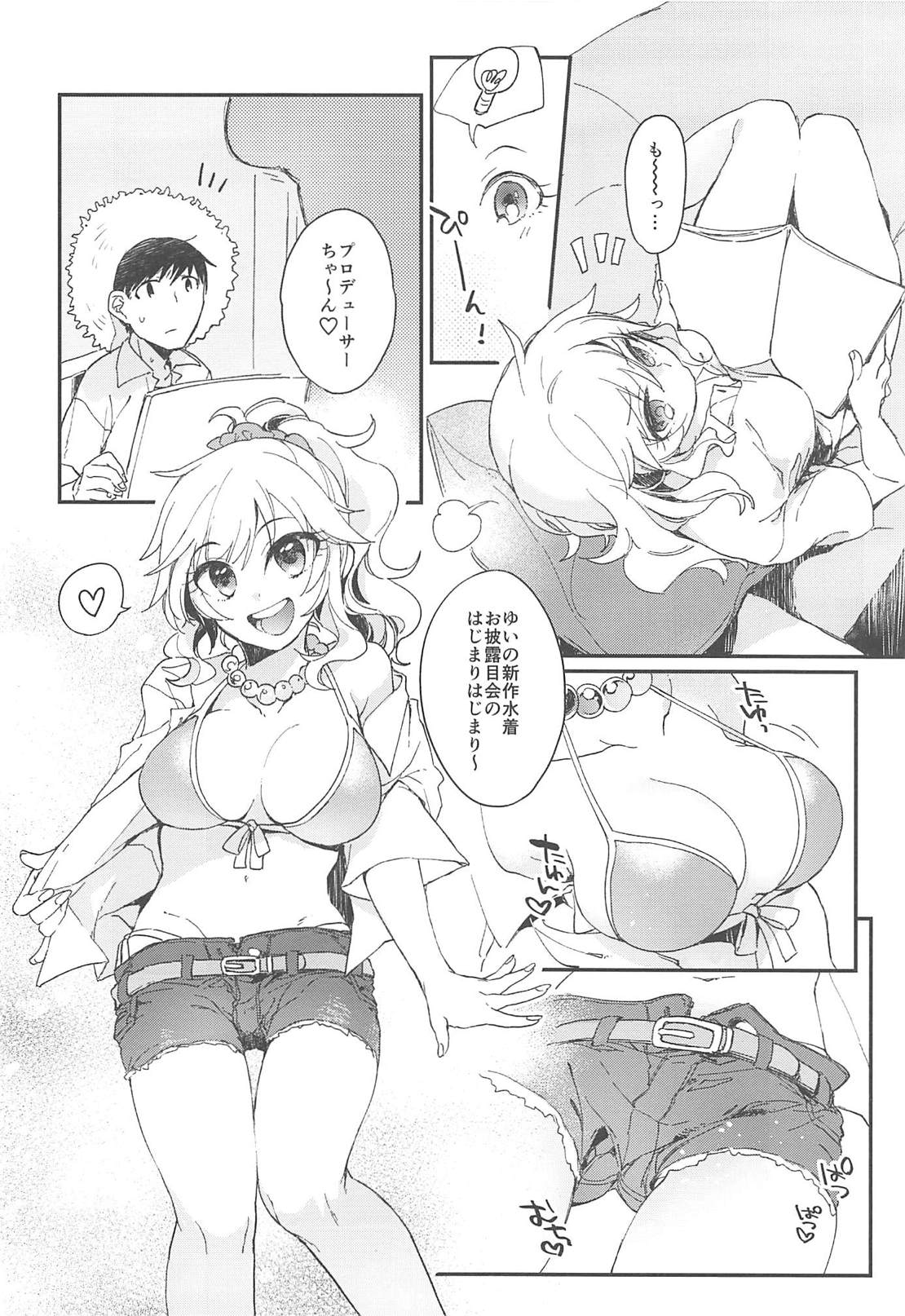 Yui to Umi Iko! page 3 full