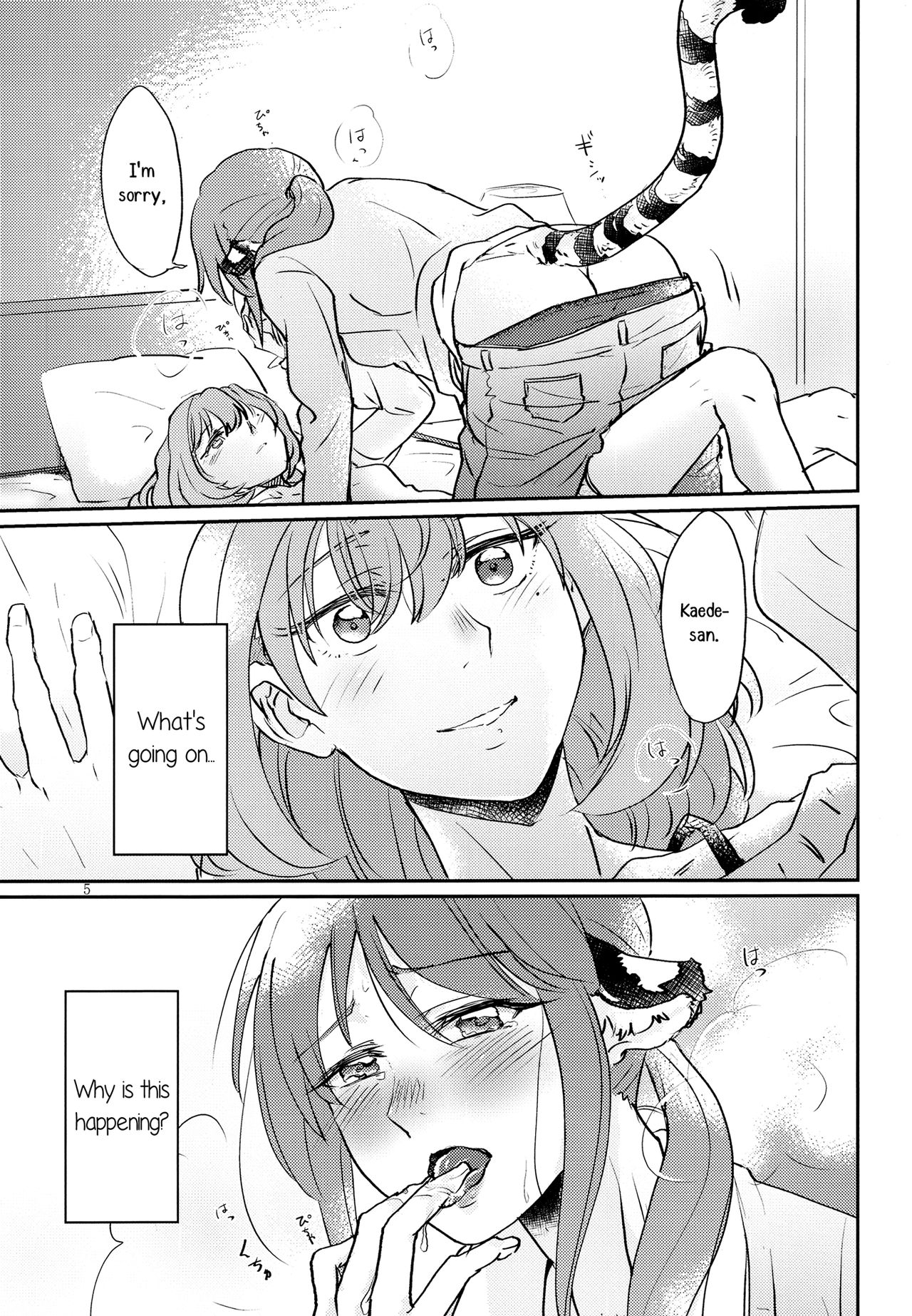 Tora no Kimochi ni Naru desu yo? | Are You Feeling Like a Tiger page 4 full