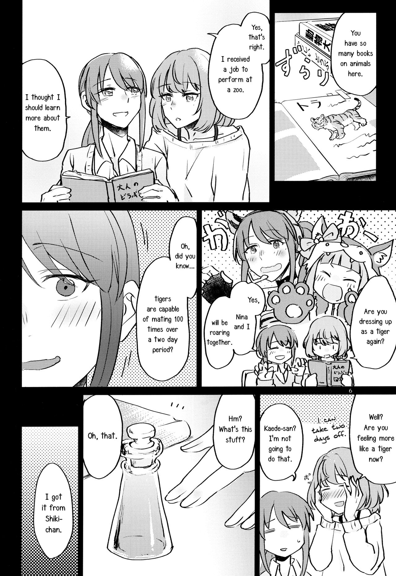 Tora no Kimochi ni Naru desu yo? | Are You Feeling Like a Tiger page 5 full