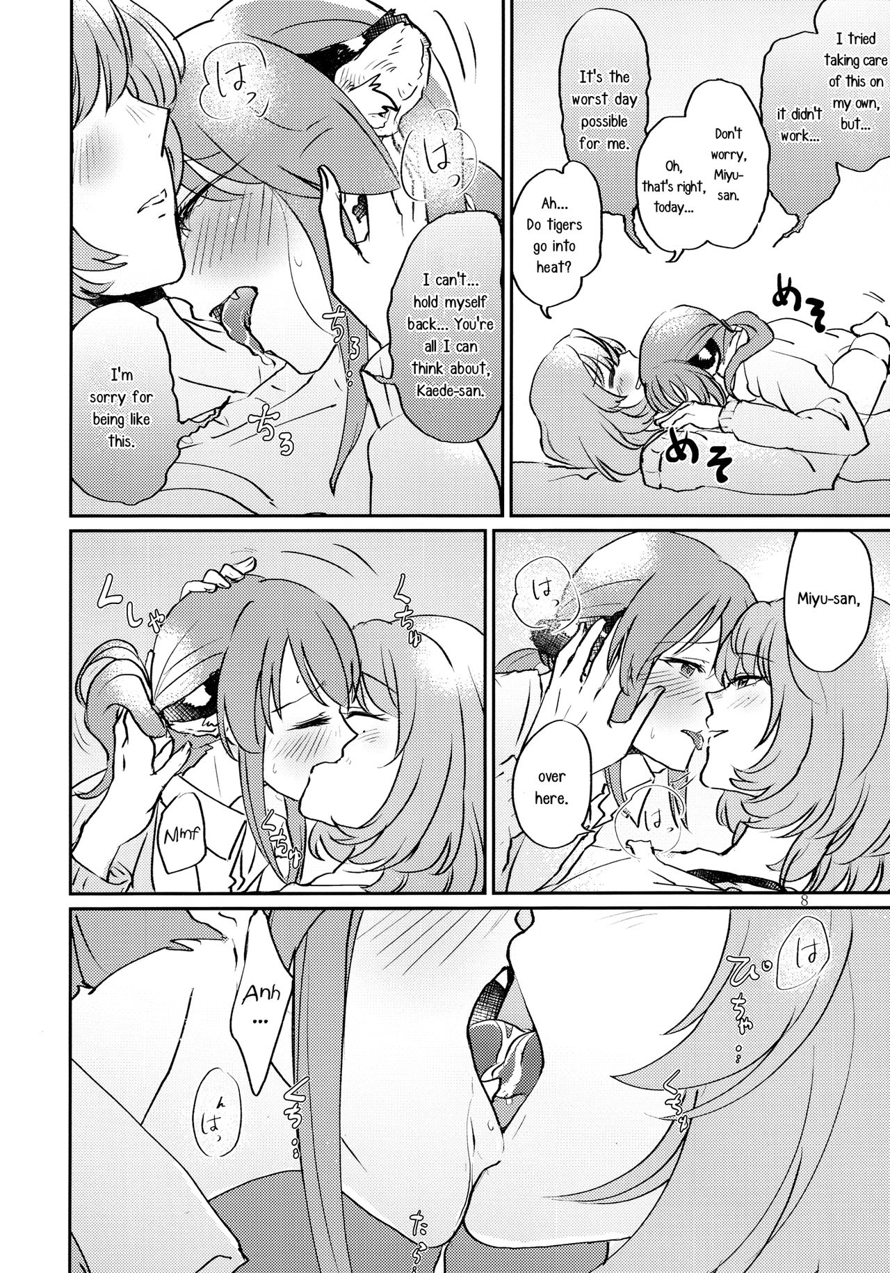 Tora no Kimochi ni Naru desu yo? | Are You Feeling Like a Tiger page 7 full