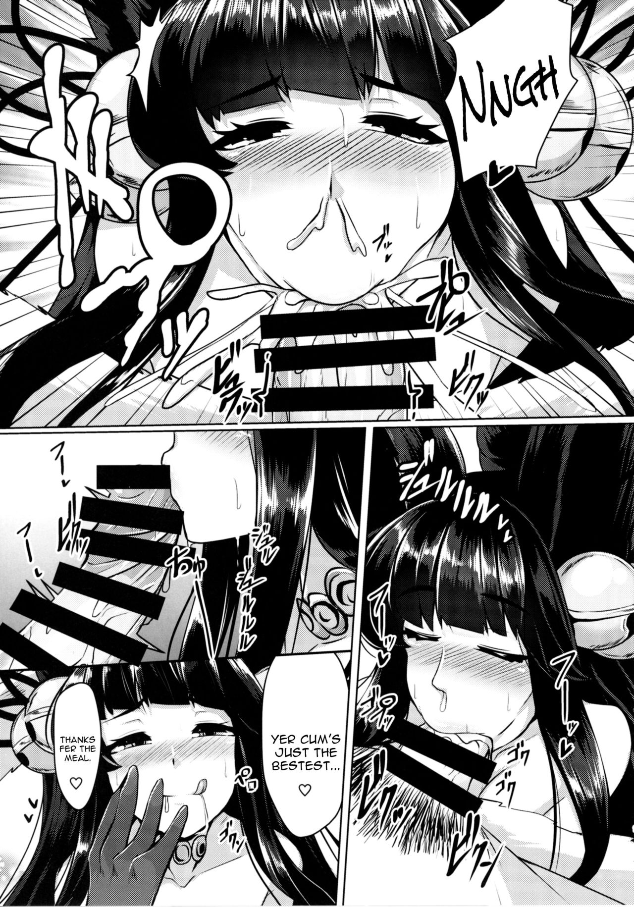 Yuel ga Neteru Danchou ni XXX Suru Hanashi page 9 full