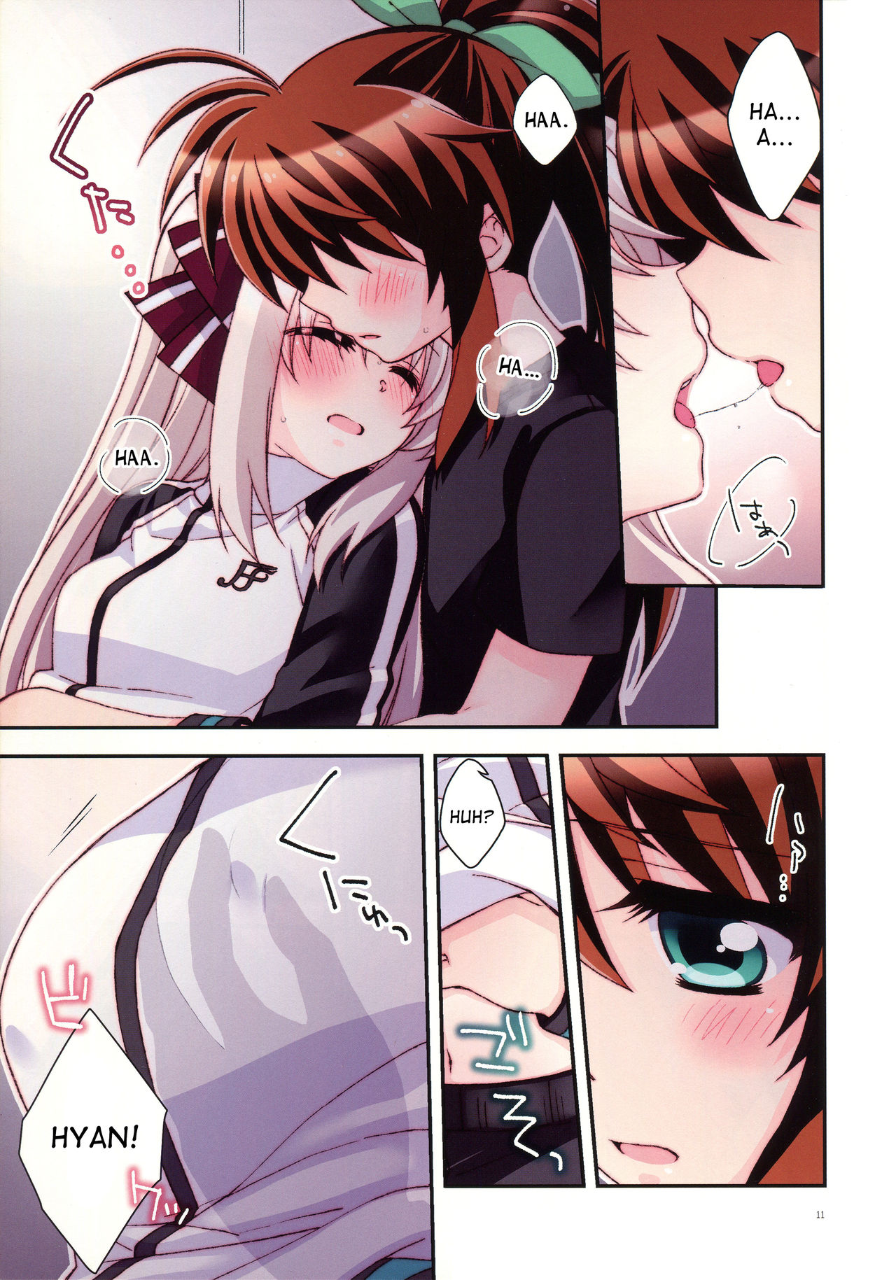 Misshitsu Intense -Your fever gives me pleasure.- page 10 full