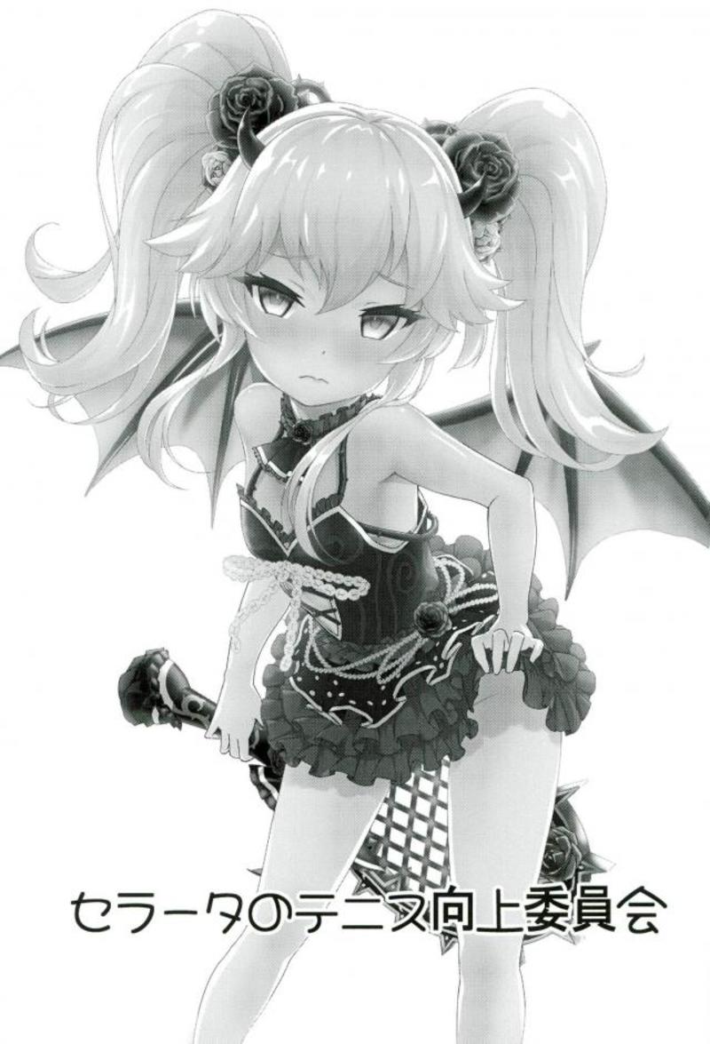 Serata no Tennis Koujou Iinkai page 4 full