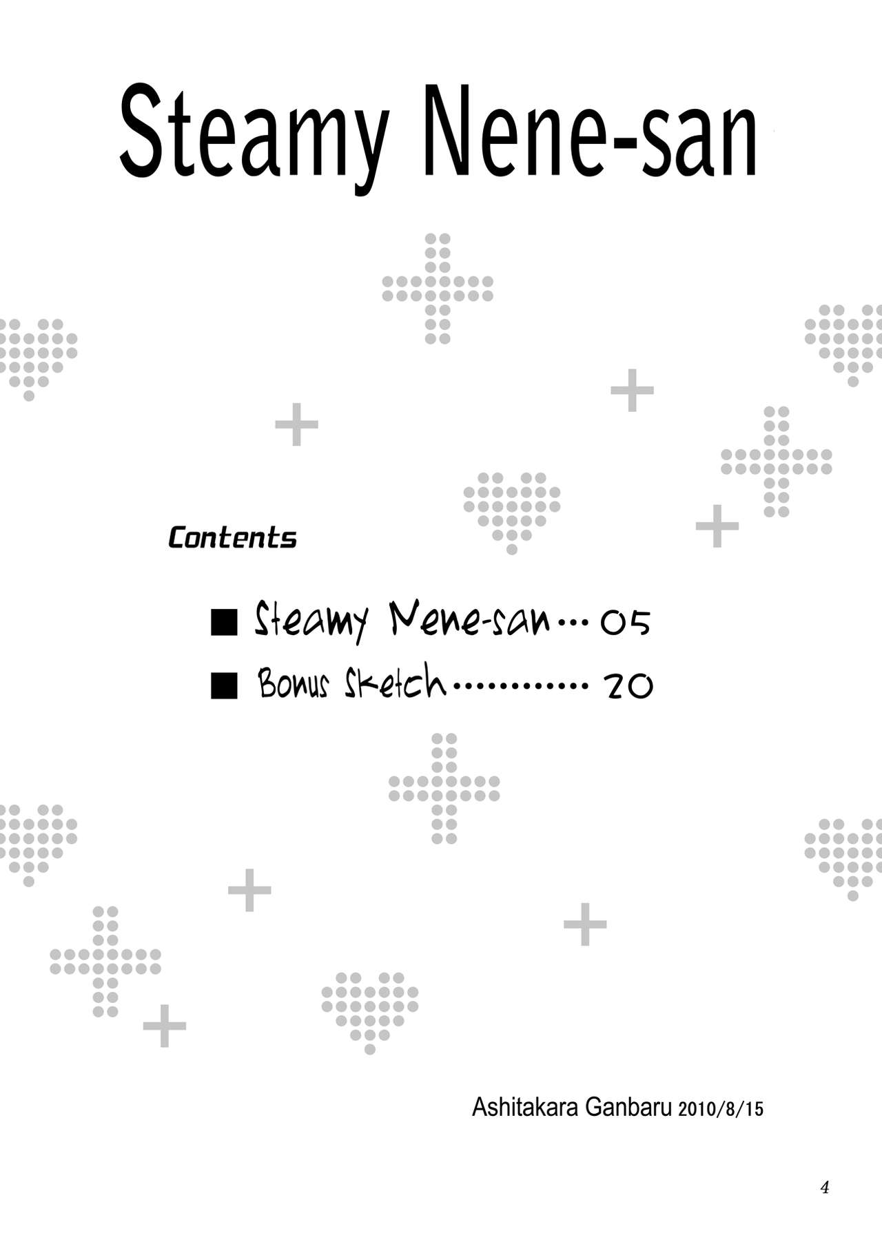 Yukemuri Nene-san | Steamy Nene-san page 4 full