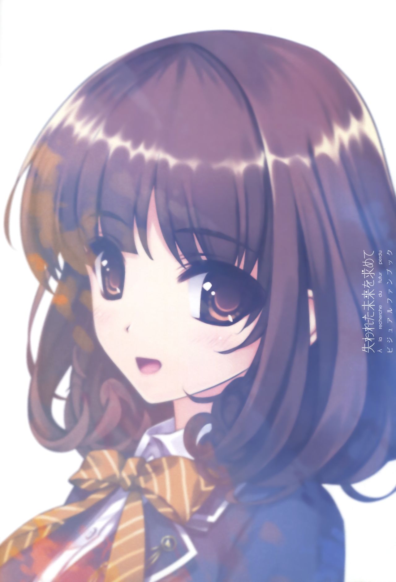 Ushinawareta Mirai o Motomete Visual Fanbook page 2 full