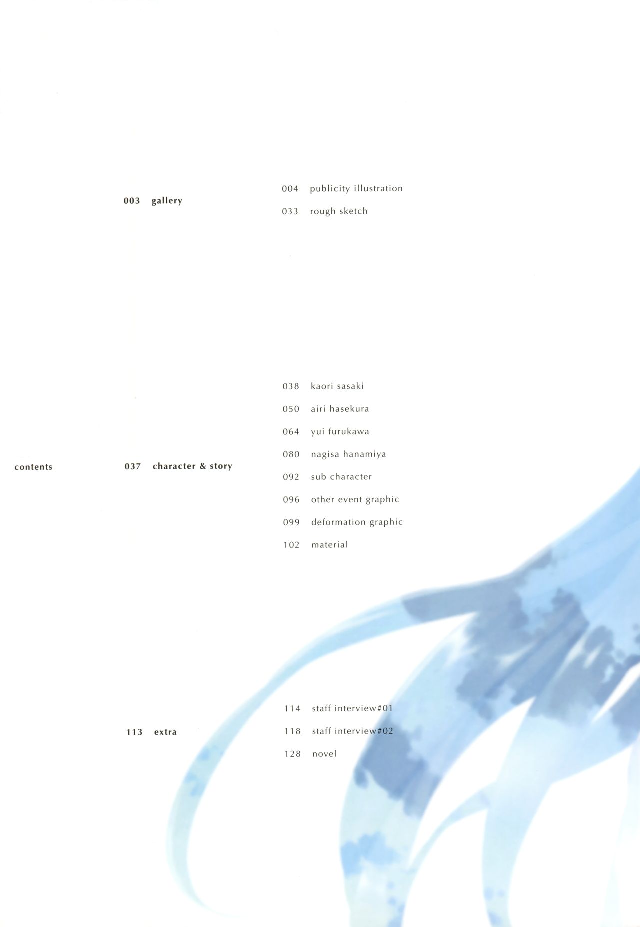 Ushinawareta Mirai o Motomete Visual Fanbook page 3 full