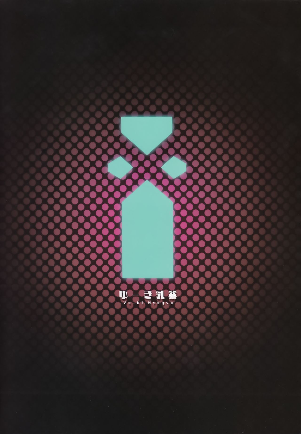 Ishin Denshin - Telepathy page 2 full