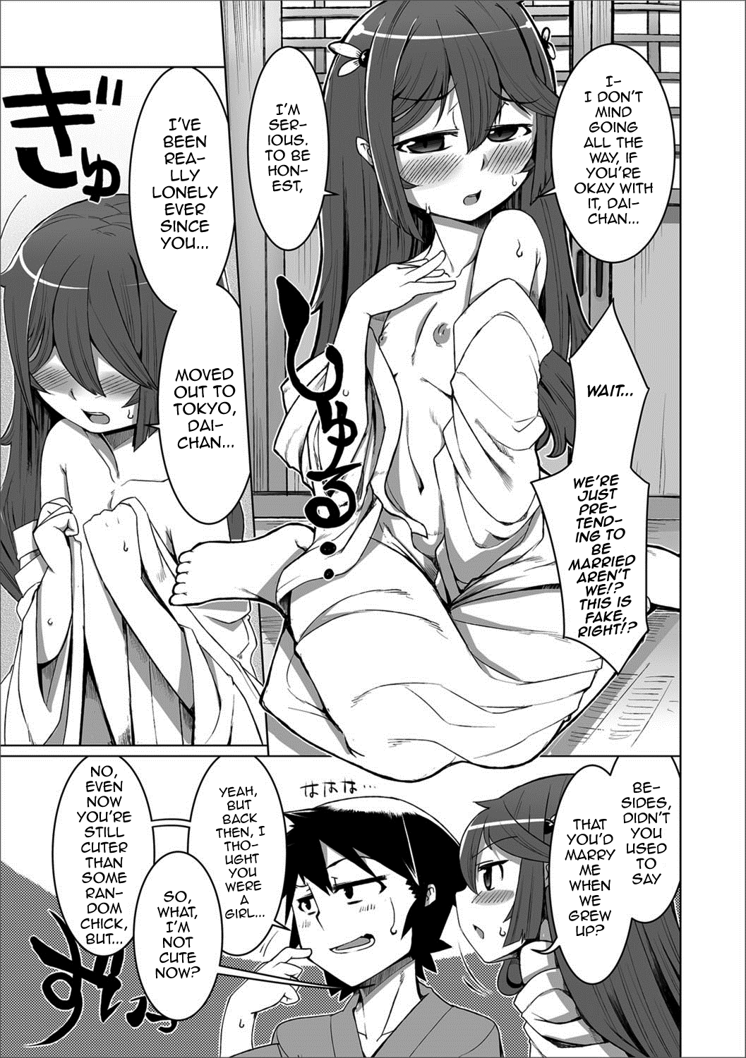 Meshimase Danna-sama! page 5 full