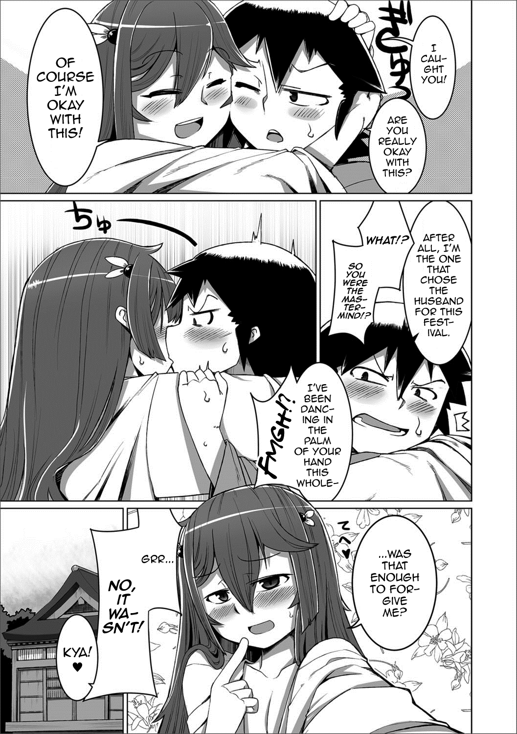 Meshimase Danna-sama! page 7 full