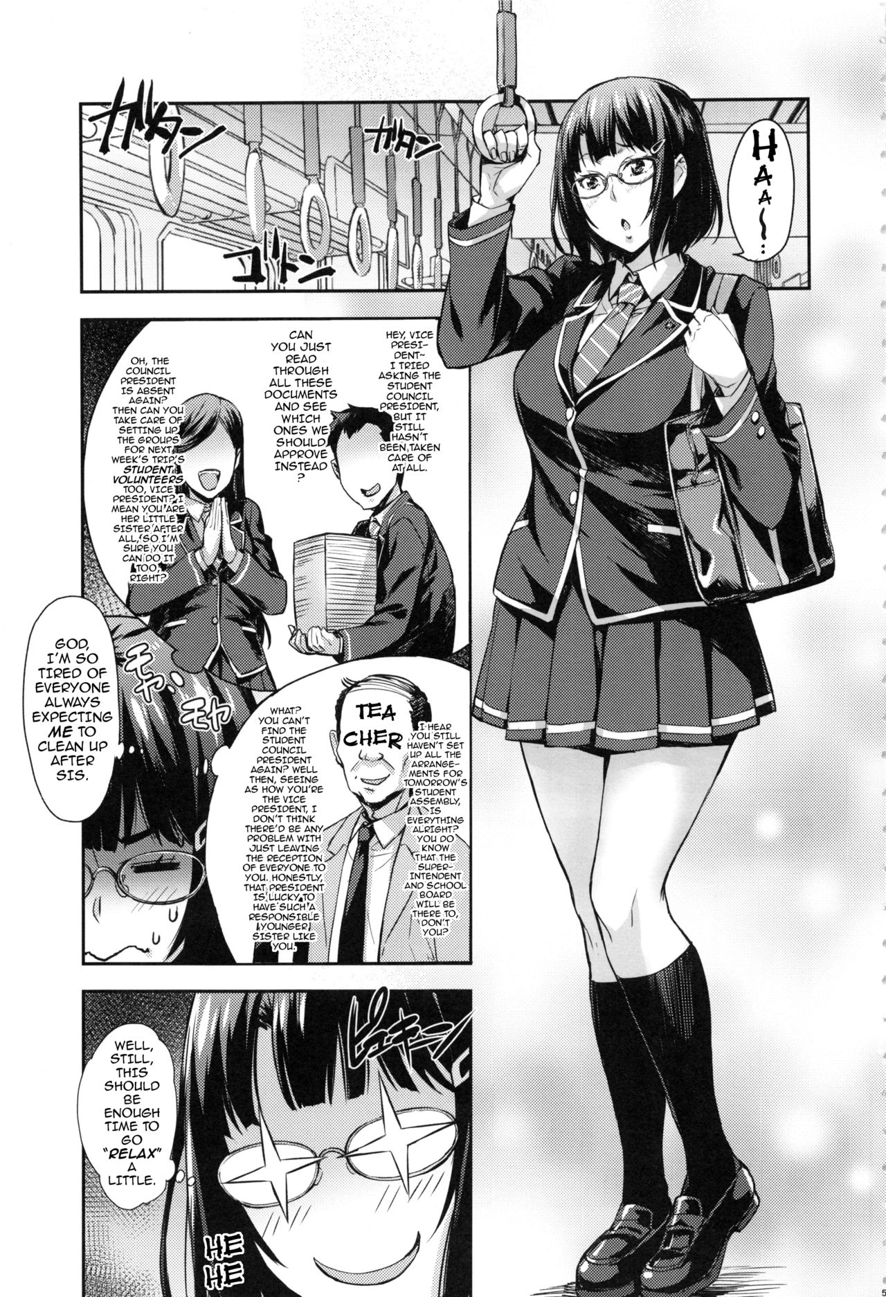 Kore Ijou wa Yurushite... page 4 full