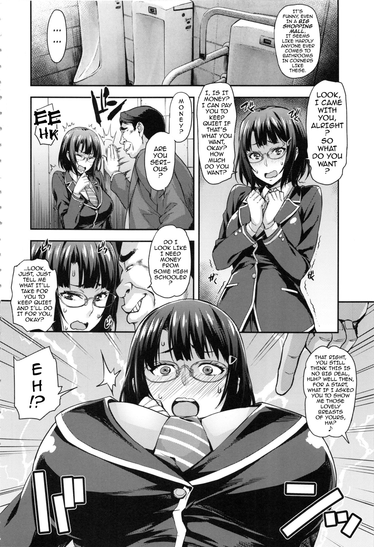 Kore Ijou wa Yurushite... page 7 full