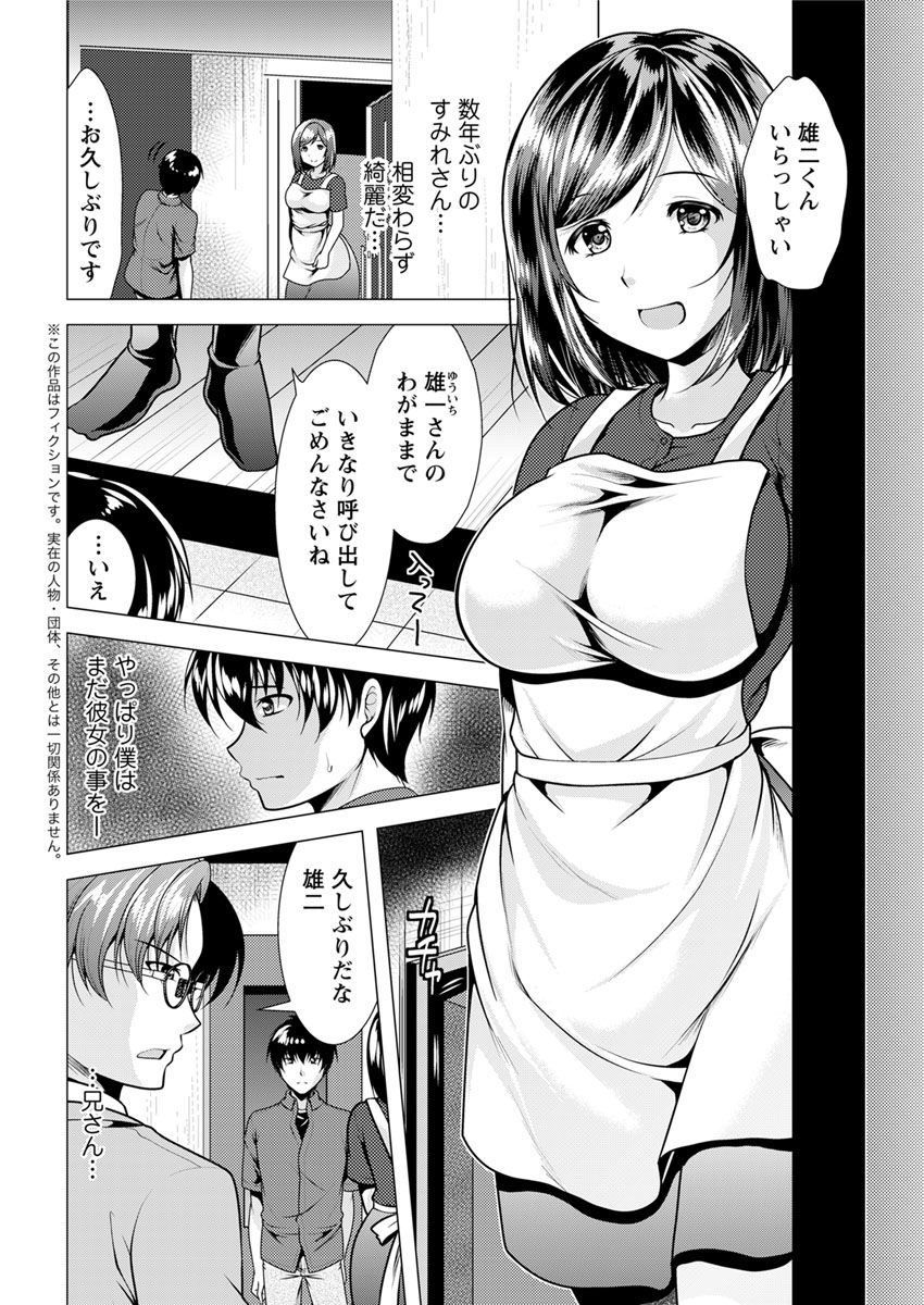 Action Pizazz 2018-07 page 10 full