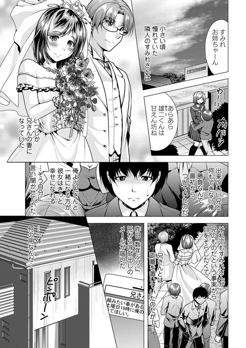 Action Pizazz 2018-07 page 9 full