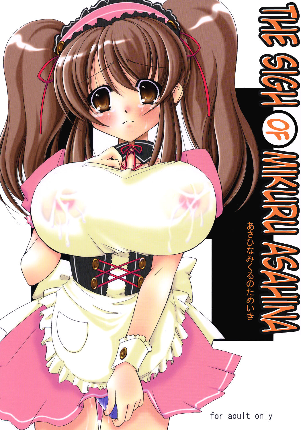 Asahina Mikuru no Tameiki | The Sigh of Mikuru Asahina page 1 full
