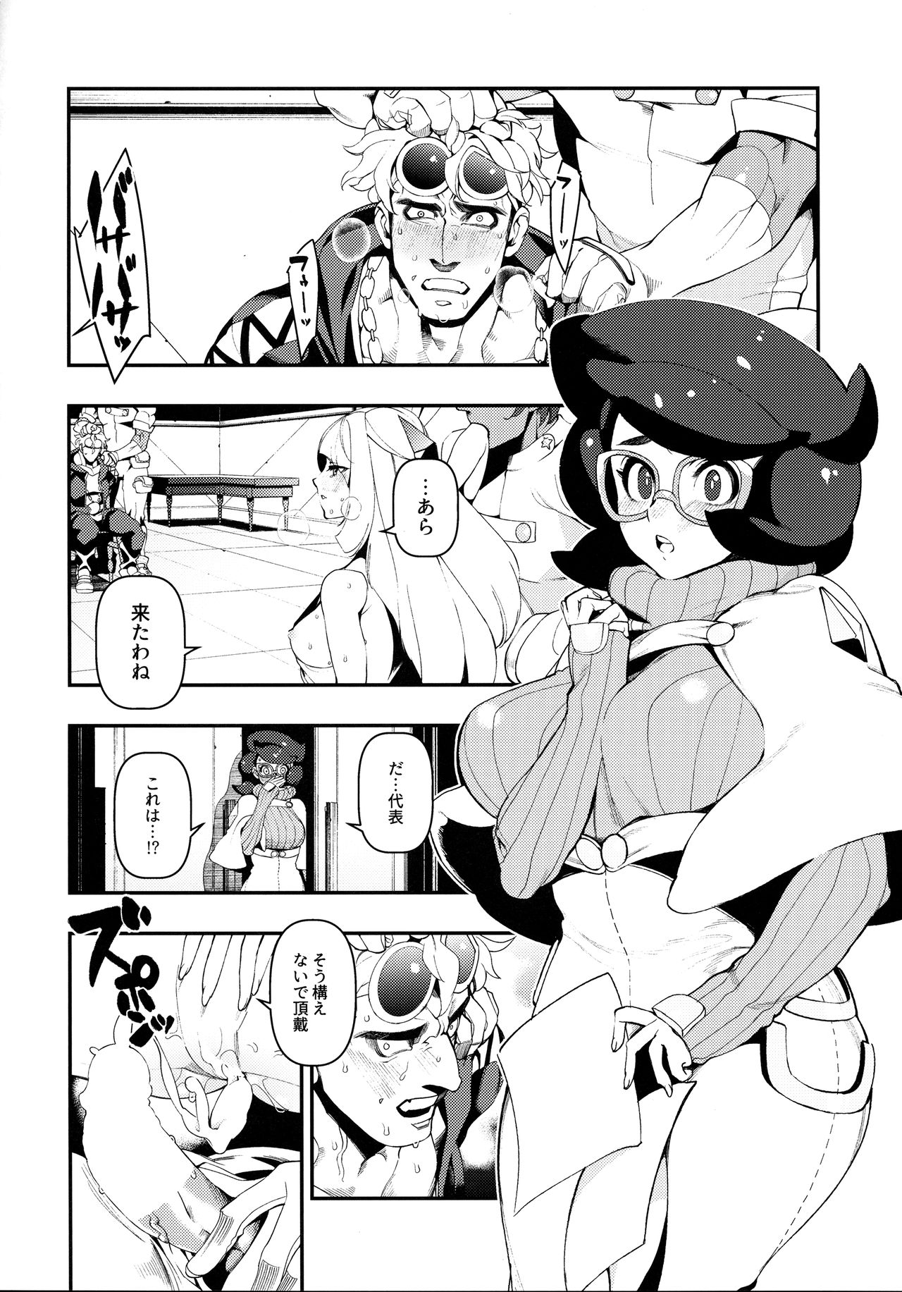 Neurotoxicity page 9 full