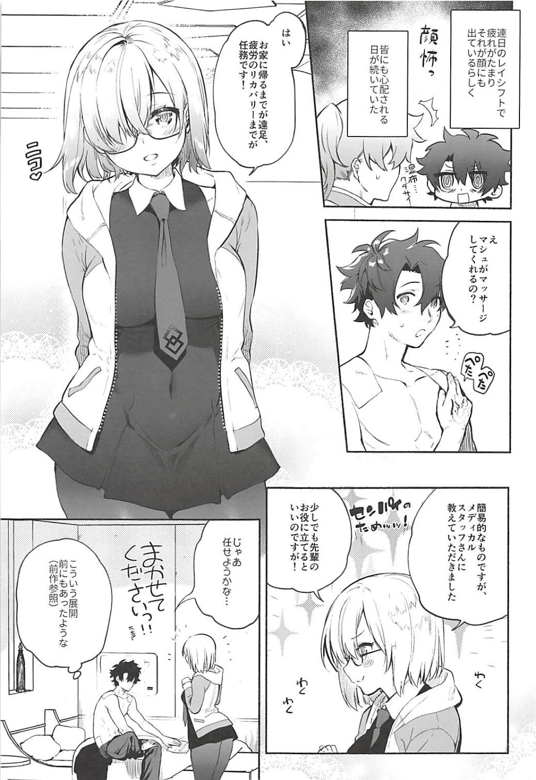 Senpai Senyou Massage-ya-san page 4 full