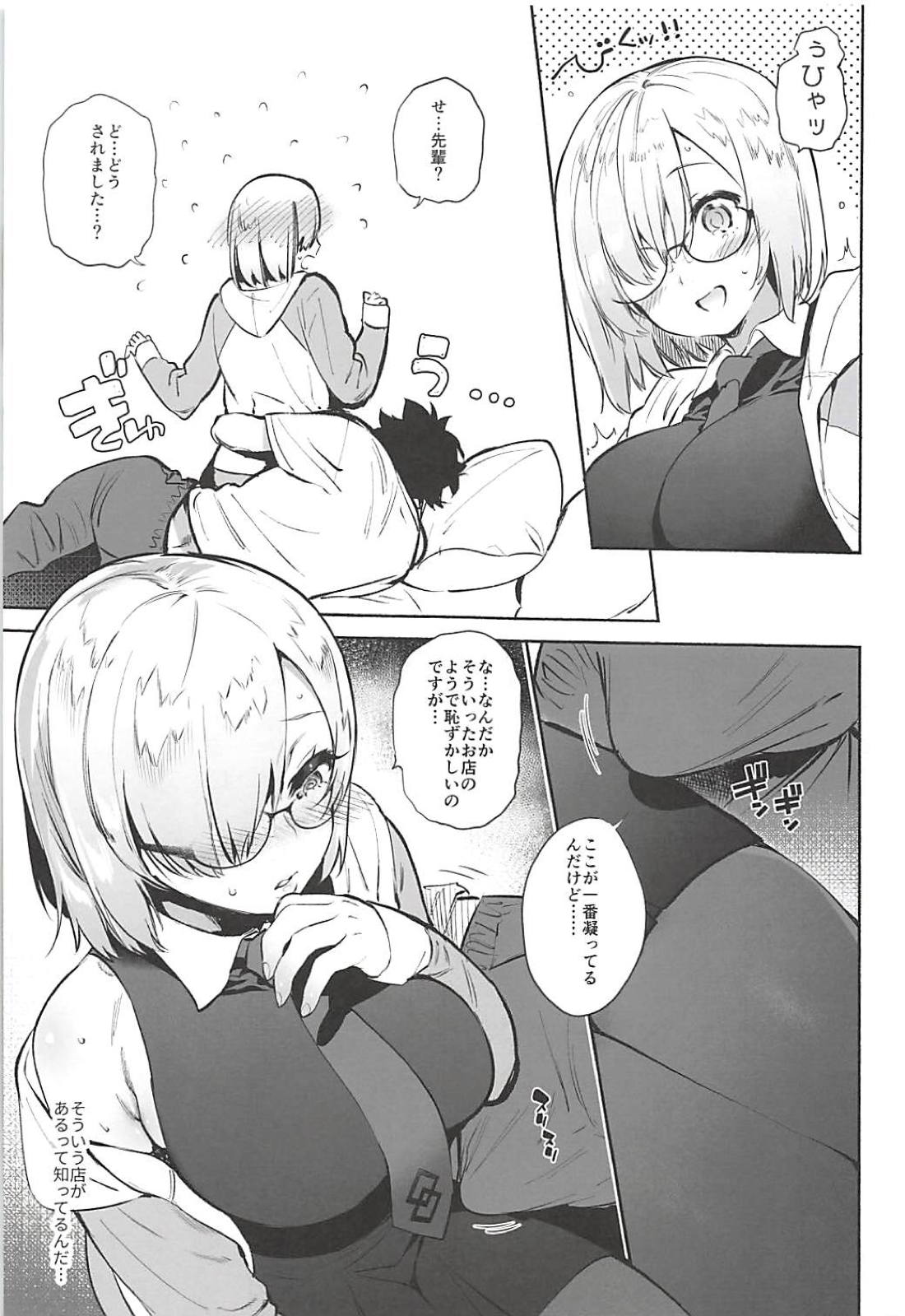 Senpai Senyou Massage-ya-san page 6 full