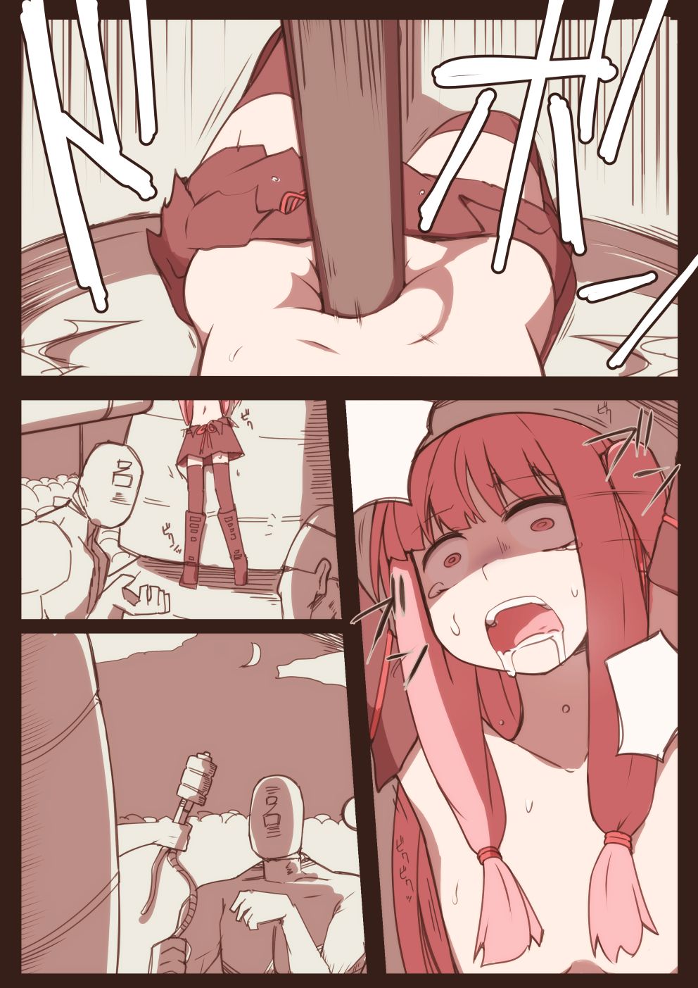 Ryona no Kane 2017 page 7 full