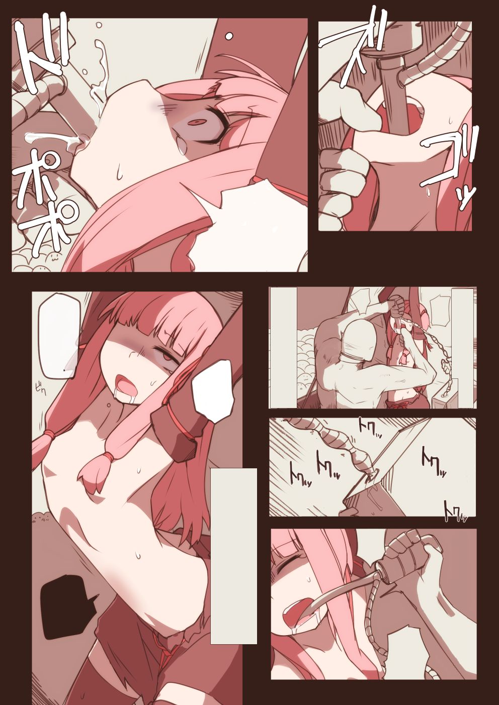 Ryona no Kane 2017 page 8 full