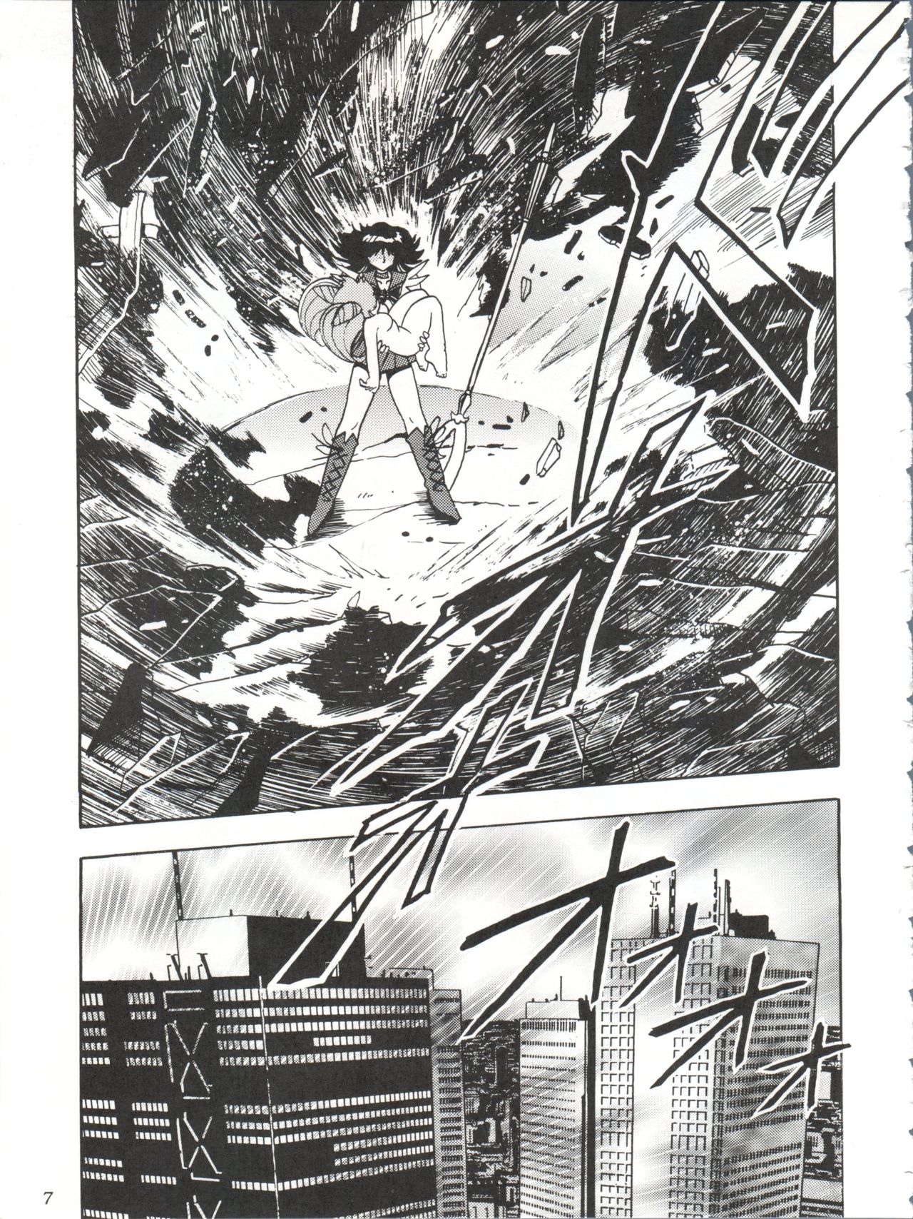 Silent Saturn 11 page 7 full